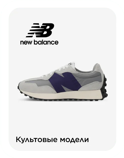 Sportmaster