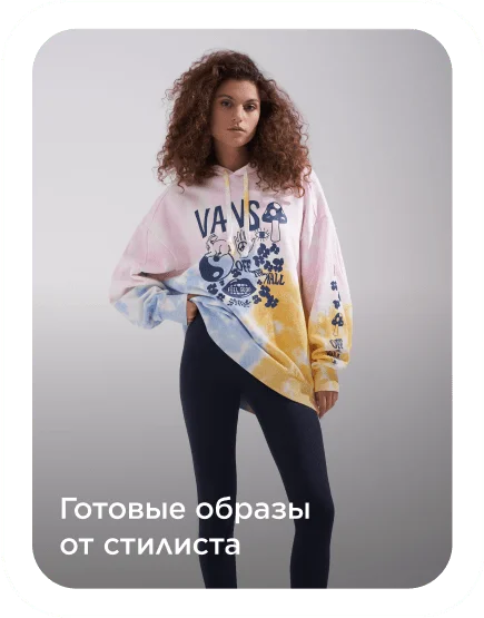 Sportmaster