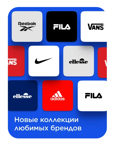 Sportmaster