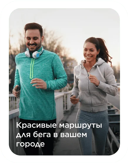Sportmaster
