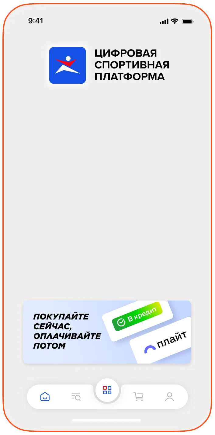 Sportmaster