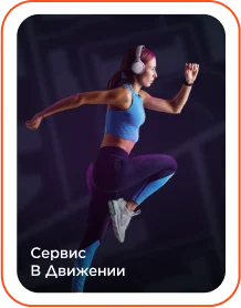 Sportmaster