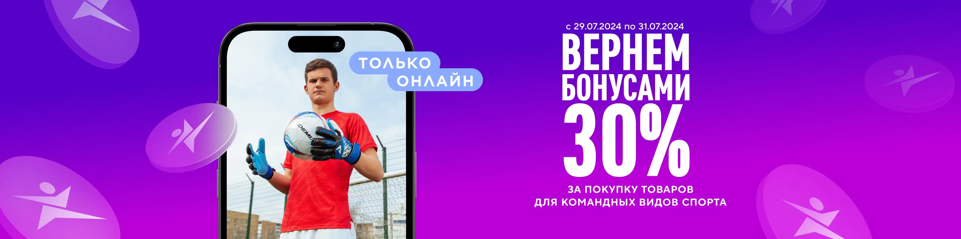 -20%