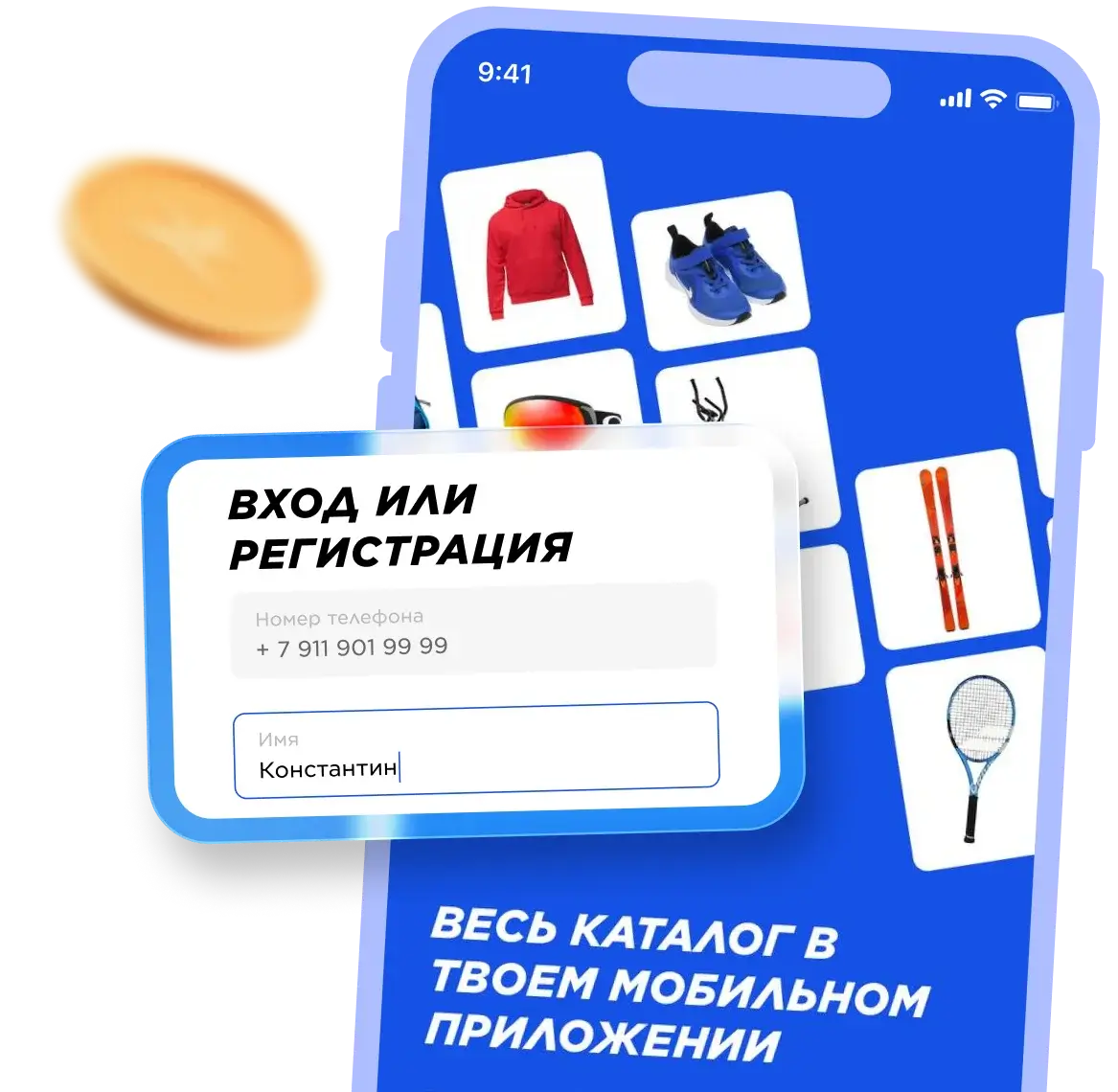 sm-image
