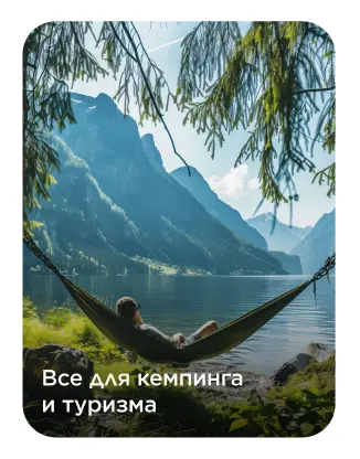 Sportmaster