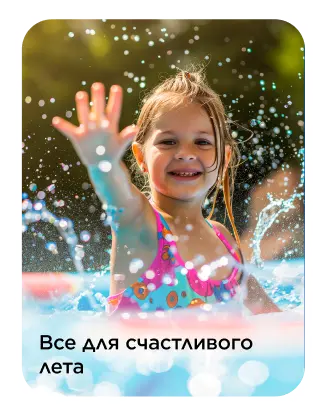 Sportmaster
