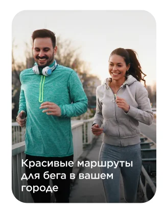 Sportmaster