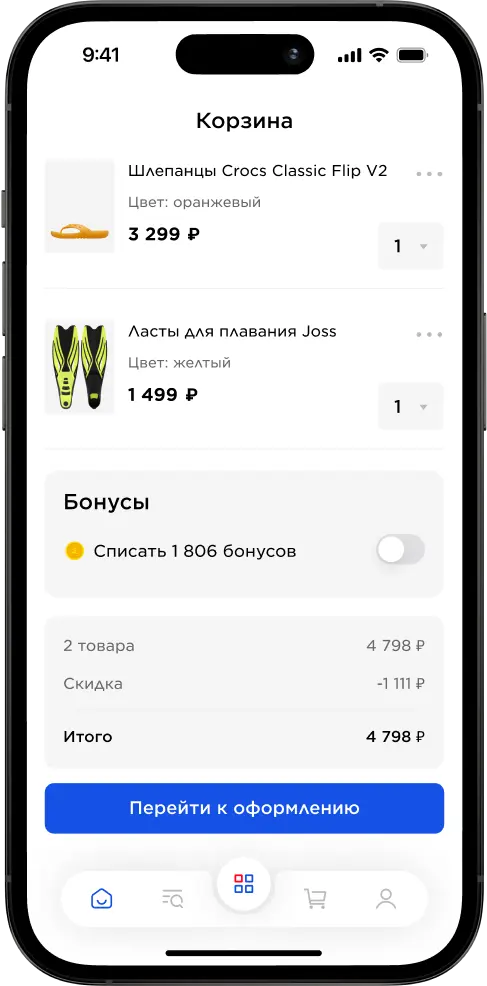 Sportmaster