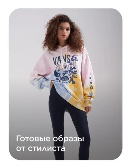 Sportmaster