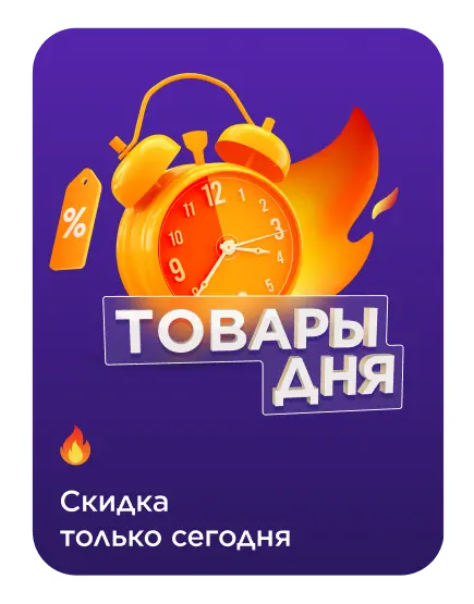 Sportmaster