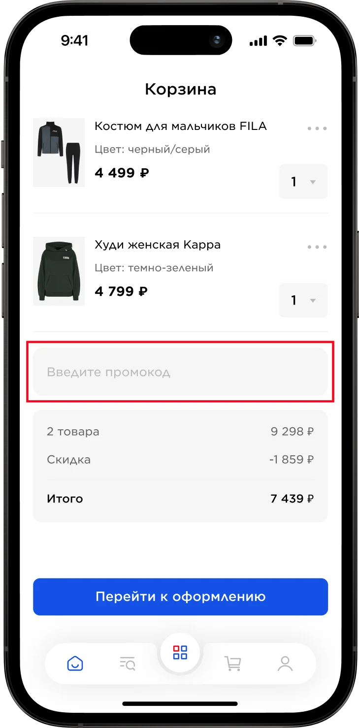 скрин телефона