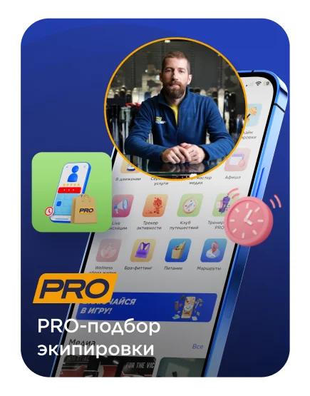 Sportmaster
