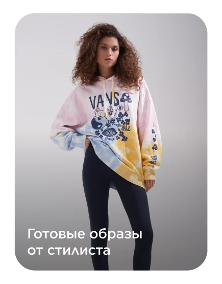 Sportmaster