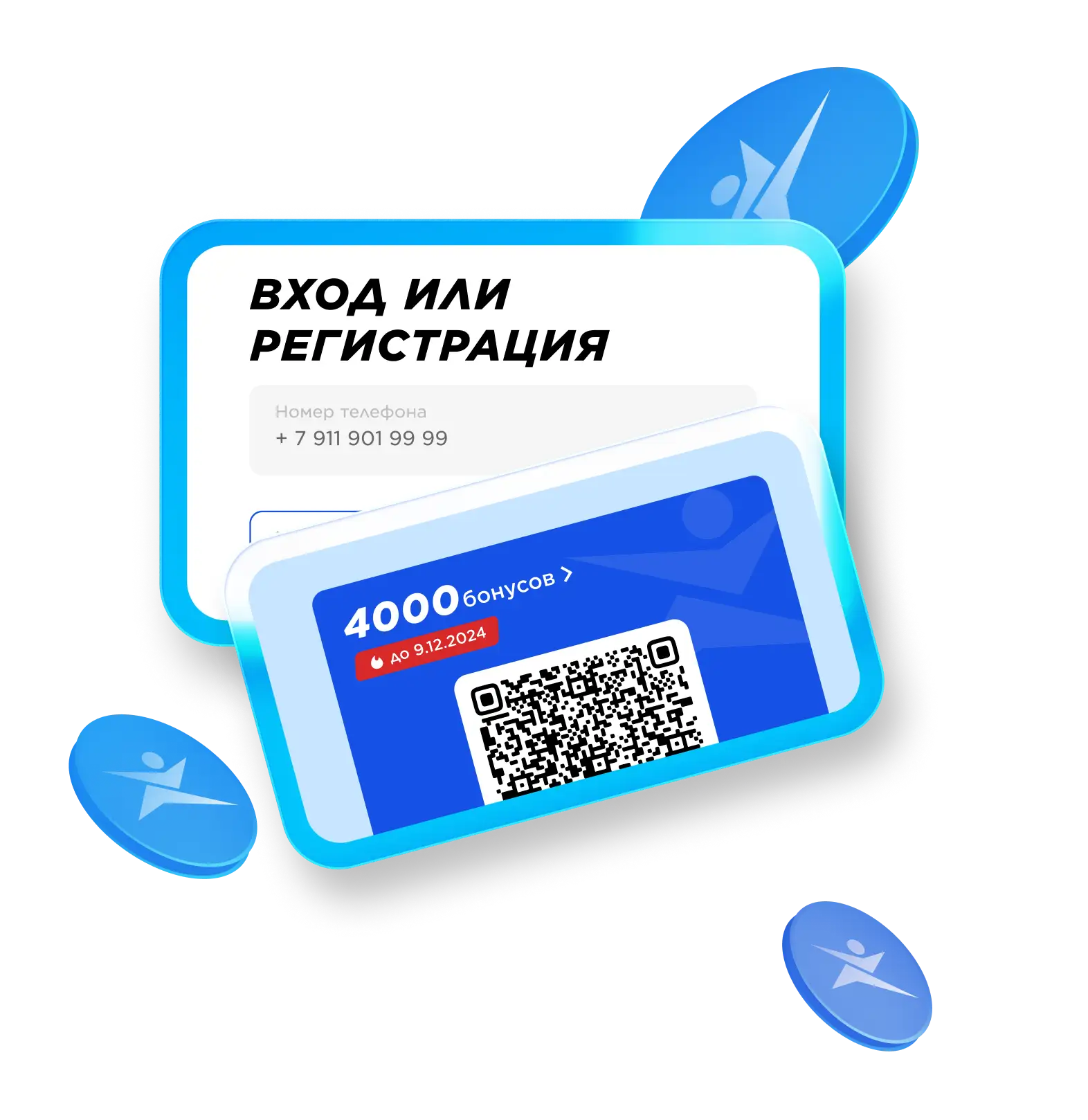 Инструкция
