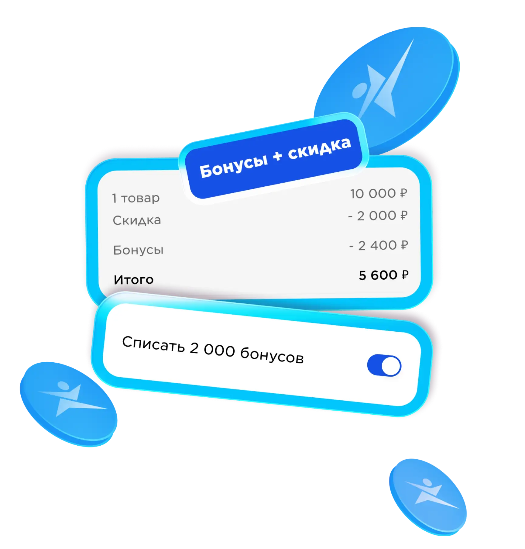 Инструкция
