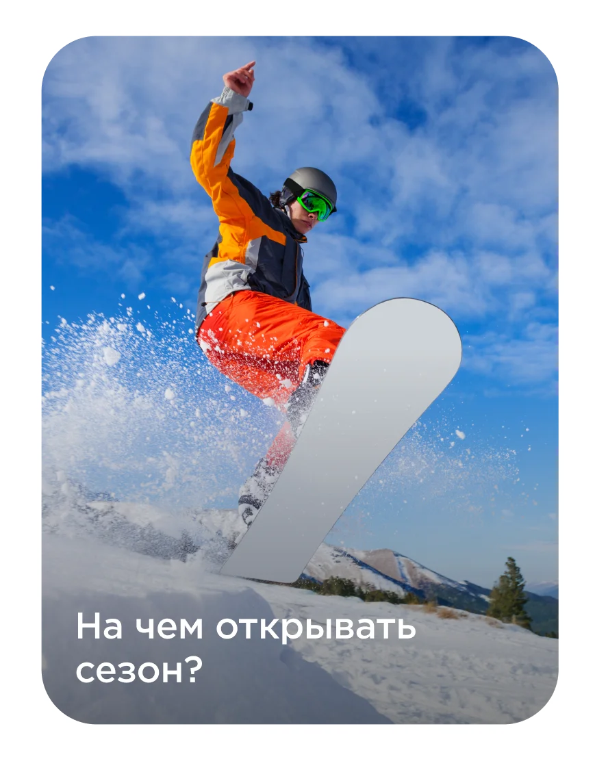Sportmaster