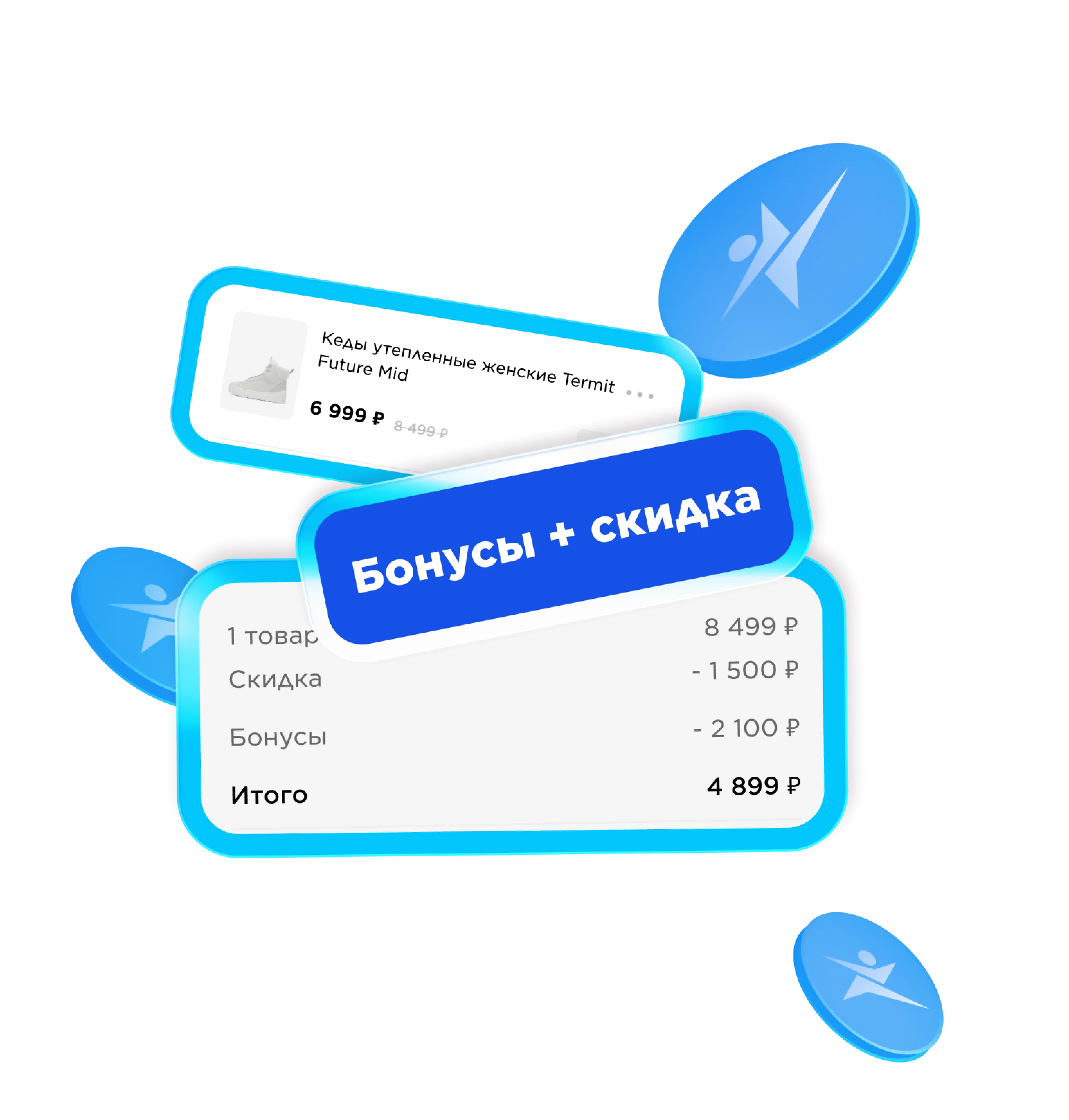 Инструкция