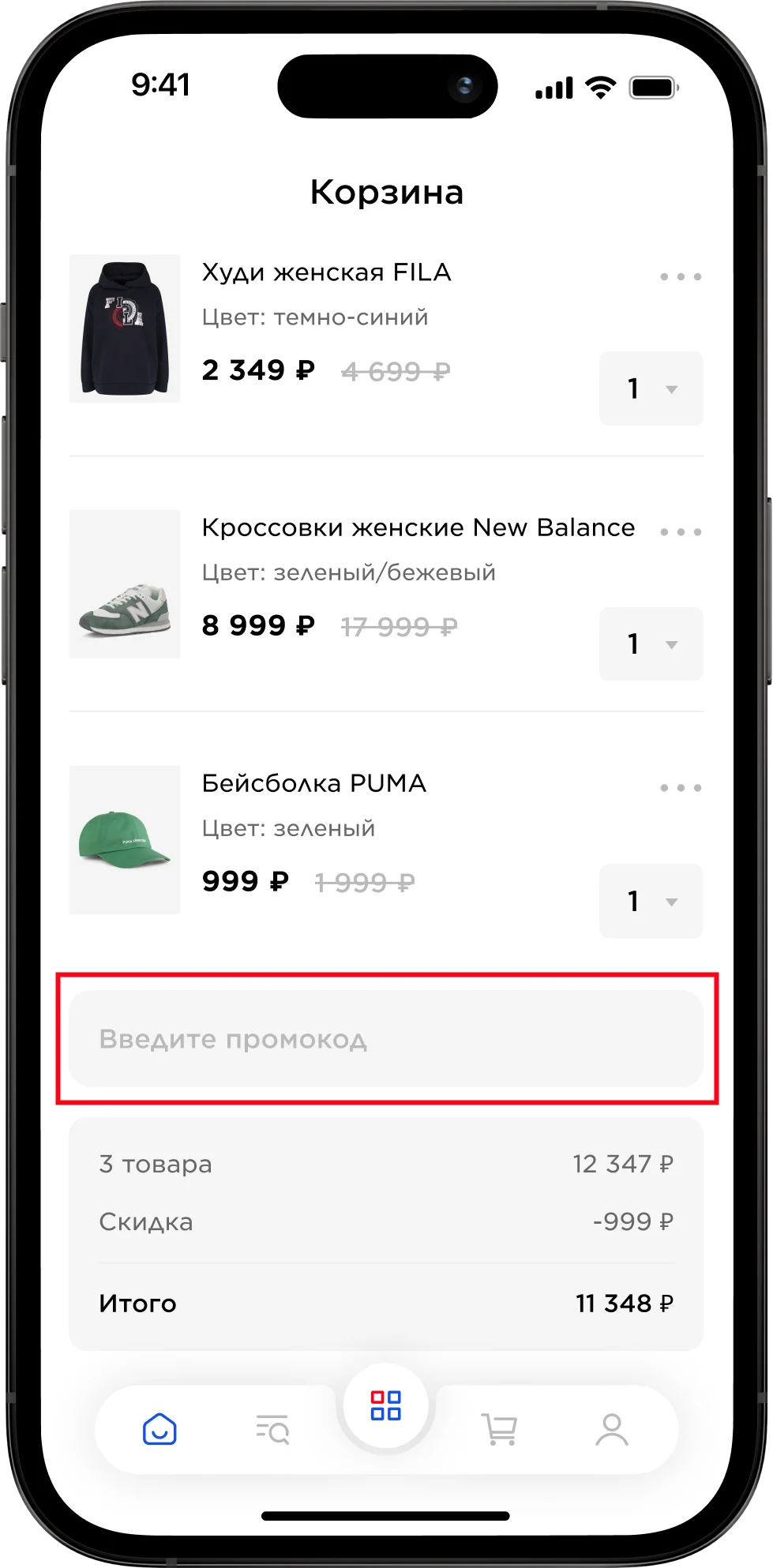 скрин телефона