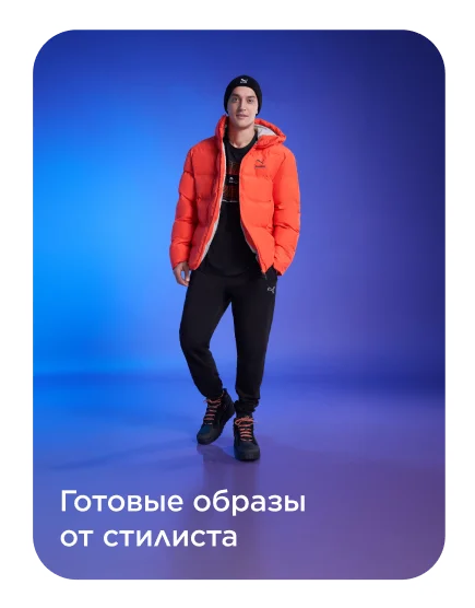 Sportmaster