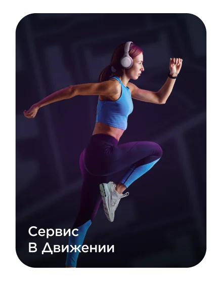 Sportmaster