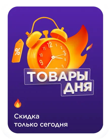 Sportmaster