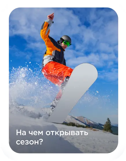 Sportmaster