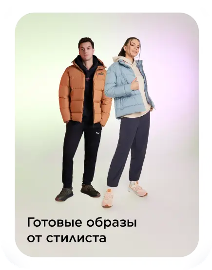 Sportmaster