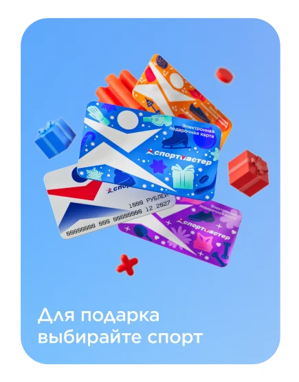 Sportmaster