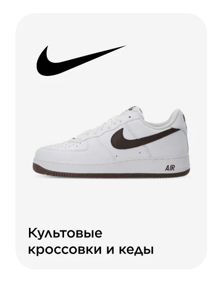 Sportmaster