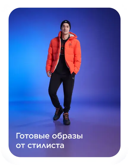 Культовые кроссовки