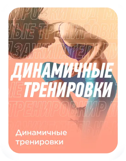 Образы от стилиста