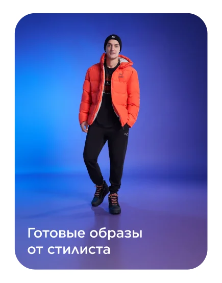 Sportmaster