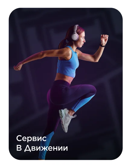 Sportmaster