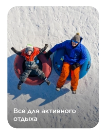 Sportmaster