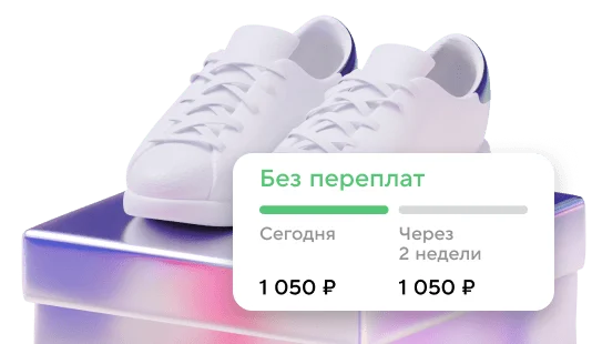 Sportmaster