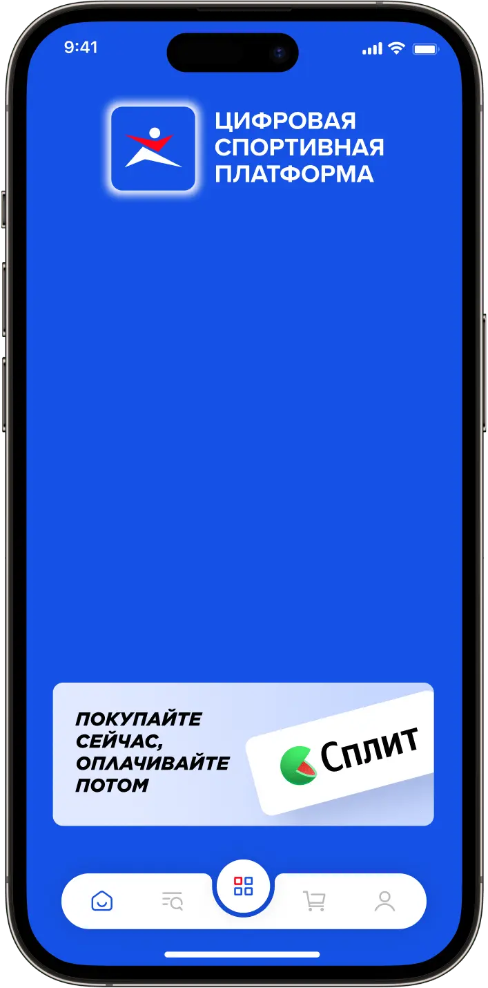 Sportmaster