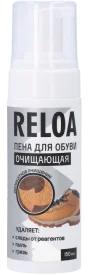 Средства по уходу за одеждой и обувью