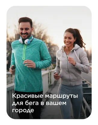 Sportmaster