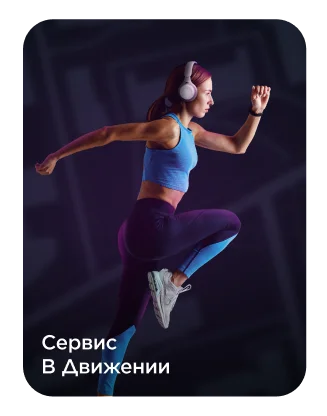 Sportmaster