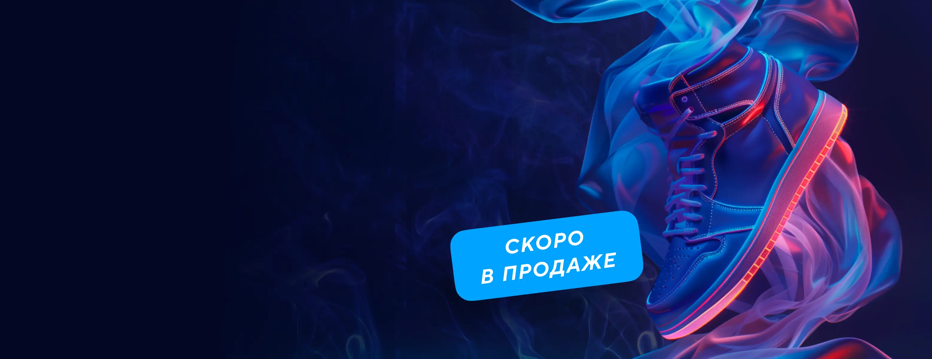 Спортмастер — спортивный магазин для всей семьи!
