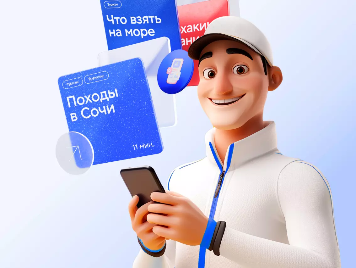 Медиа