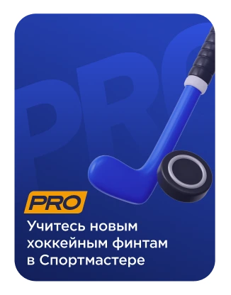 Sportmaster