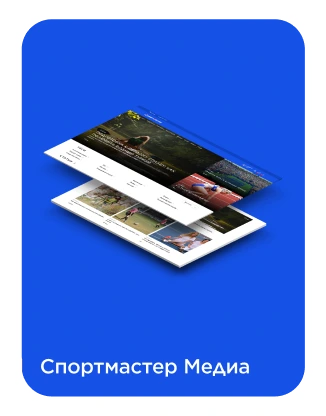 Sportmaster