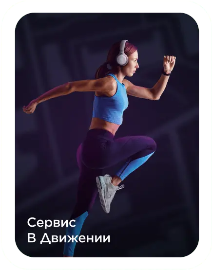 Sportmaster