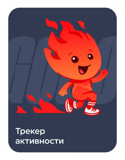 Sportmaster