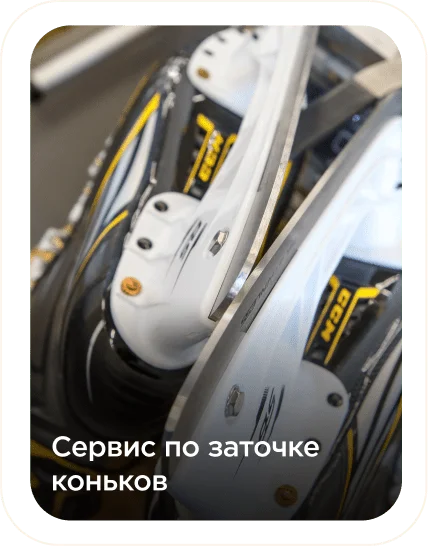Sportmaster