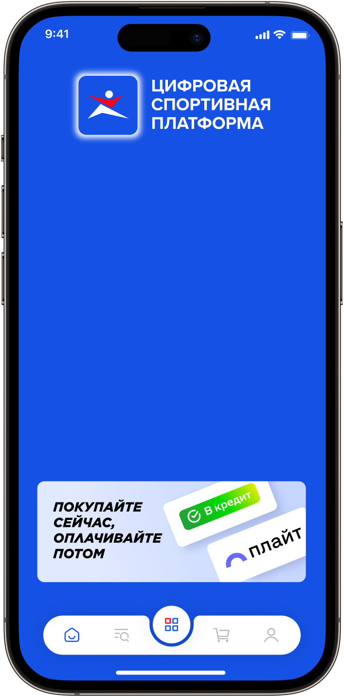 Sportmaster