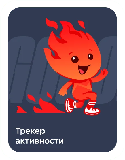 Sportmaster