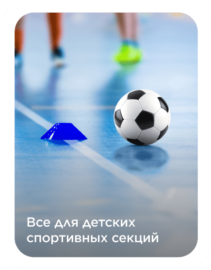 Sportmaster