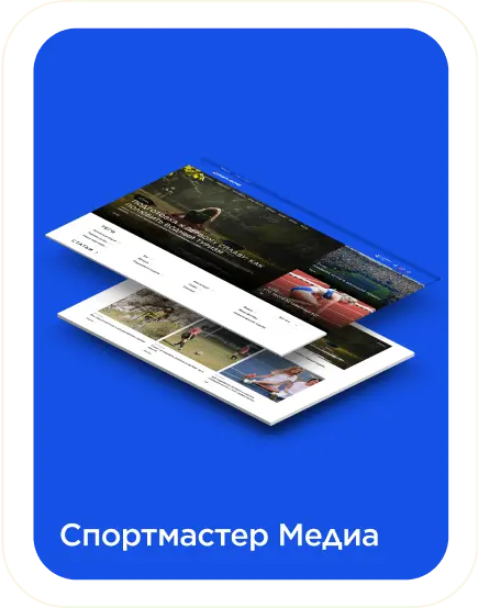Sportmaster